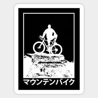 mountain bike kanji Magnet